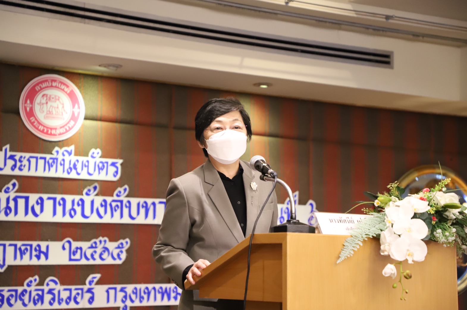 อธิบดีกรมบังคับคดีเป็นประธานในพิธีปิดและมอบใบประกาศนียบัตร หลักสูตร 